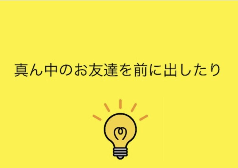 小学校受験 絵画 家庭教師 アプローチお受験 課題画 オンライン