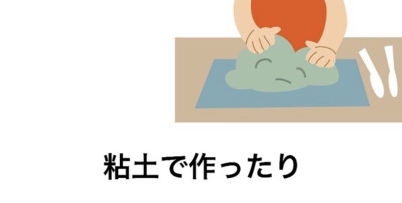 訪問型個人 通常レッスン・家庭教師 60分 - 画像 (6)